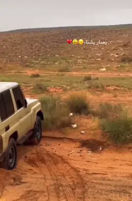 #شتاء_البرد_اجواء_شتويه 