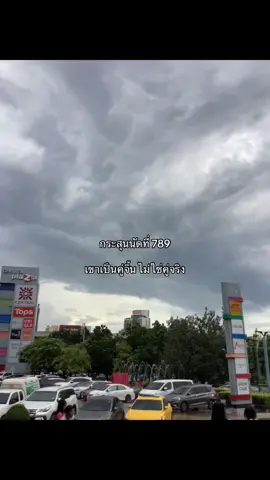 #สาววาย 