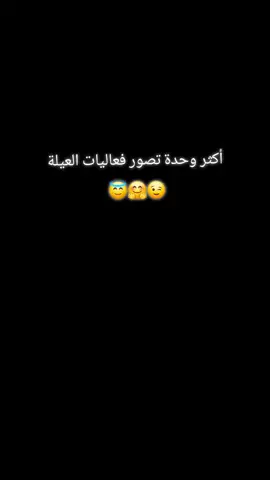 #ترندات_تيك_توك #تصويري #الاجواء_الحلوه 
