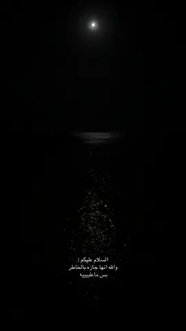ماعليه ..