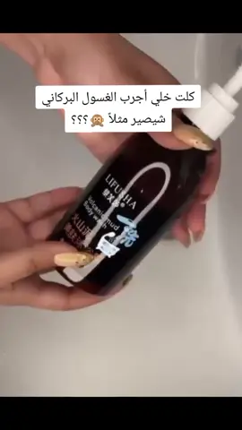 للحجز واتساب 07764485372 . . #لايك #نضارة_البشرة #كربلاء_مدينة_العشق_والعاشقين #البصره_شط_العرب #محافضات_العراق_بصره_ميسان_بغداد_الكوت #مليون_مشاهدة❤ #مالي_خلق_احط_هاشتاقات #الشعب_الصيني_ماله_حل😂😂 #اكسبلور #مشاهدات #بغداد #مبيض #fyp 
