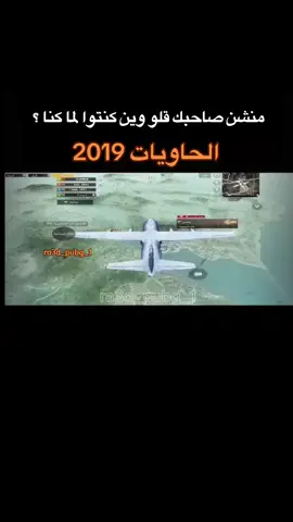 منشن صاحبك خاي يشوف كيف كانت اللعبة ☠️☠️💔  #pubgmobile #رعد_ببجي #pubgm #pubg_mobile #pubg_mobile 