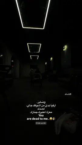 #شتكولو #ستمر #شعب_العراقي_ماله_حل😂😂 #عبارات_جميلة_وقويه😉🖤 #عباراتكم_الفخمه📿📌 