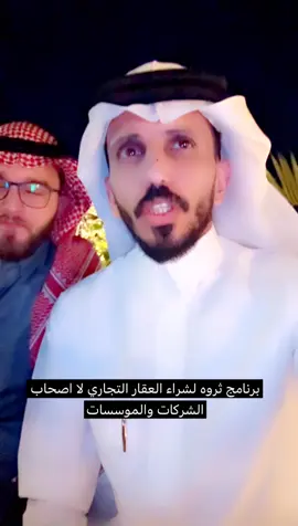 #حسان_السواط 