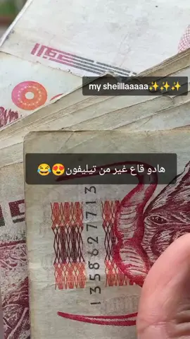 #nada_n475 #تجارة_الكترونية #منصات_تعليمية #فرصة_عمل #مداخيل_اسبوعية #ااشعب_الصيني_ماله_حل😂😂 #fyyyyyyyyyyyyyyyy #ترند_تيك_توك #زيادة_عدد_المتابعين_علي_التيك_توك 