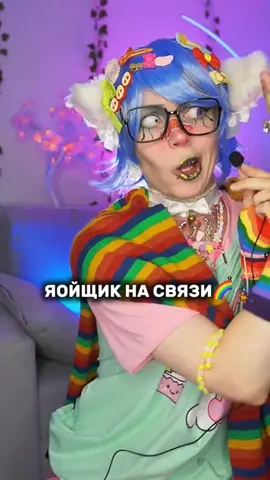 комфортик на связи (оно) #morgenshtern #Morgen #могренштерн #морген #оно #темати #fyp #fypシ 