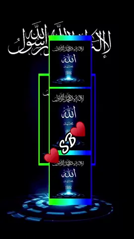 #allah❤️ #hazartmuhammads_s_a_w_w_❤️ #allahuekber #Azan♥️🕋 #islamic_video #muslimtiktok #muslimtiktok #viral_videos #quranrecitation♥️🕋 