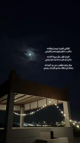 #fupシ #fyp #explore ##متعب_المسفري #قينان_العاطفي 