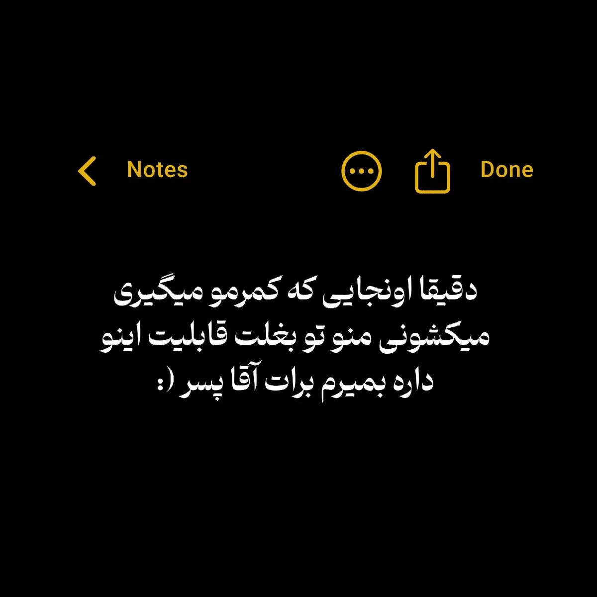 #❤️ #عشق #تیکتاک_ایرانی 