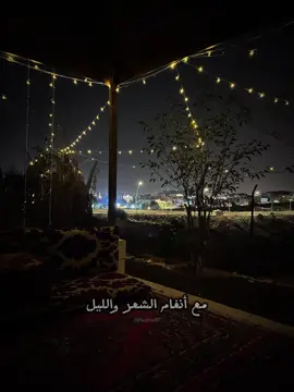 ‏مع أنغام الشعر و الليل '  #رابح_صقر #fypツ #اكسبلورexplore   @Rabeh Saqer | رابح صقر 