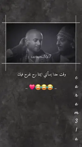 😂😂😂😂😂❤️ #مضحك #الشعب_الصيني_ماله_حل😂😂 #فيديوهات_مضحكة #لايكاتكم_ومتابعتكم_تفرحني 