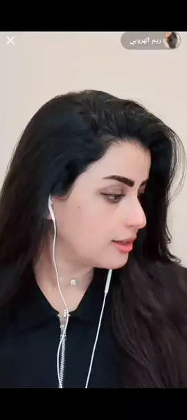 @ريم الهروبي 