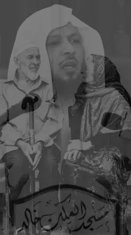 اللهم احفظ والدينا وجزيهم عنا خير الجزاء #فضيلة_الشيخ_سعد_العتيق 