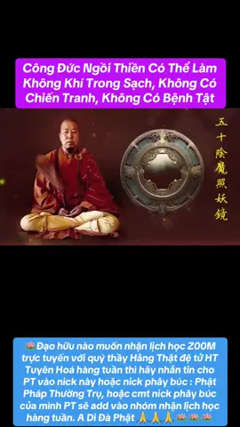 🙏🪷Đạo hữu nào muốn nhận lịch học Z00M trực tuyến với quý thầy Hằng Thật đệ tử HT Tuyên Hoá hàng tuần thì hãy vào mã QR nhóm Z.a L.ô này, hoặc nhắn tin cho PT vào nick này hoặc nick phây búc : Phật Pháp Thường Trụ, hoặc cmt nick phây búc mình lên đây, PT sẽ add vào nhóm nhận lịch học hàng tuần, A Di Đà Phật  🙏🙏🙏🪷🪷🪷 Cùng ấn vào nút đăng lại để góp phần  chia sẻ Phật Pháp cách bố thí tốt nhất. “Pháp thí, thắng mọi thị” trích kinh Pháp Cú 🙏🙏🙏   #phatphapnhiemmau #nhapdinh #thiendinh #dinhluc #dinhlagi #dinh  #vangsanhcuclac #nammoadidaphat #tinhdo #tayphuongcuclac #phatphap #subahaitrieuam #sugiackhang #niemphatnhattam #phapmontinhdo #daophat #daophatvacuocsong #adidaphat #niemphat #niemphatvangsanh #niemphatmoingay #hoathuongtuyenhoa  #niemphatthanhphat  #kinhphat #tudao  #vothuongvonga #vothuong #vonga #niemphattammuoi #httinhkhong #hoathuongtinhkhong  #phapsutinhkhong #kinhlangnghiem #giacngo #giacngophatphap #chulangnghiem #thanchulangnghiem #thientong #thiendinh #khaingo #phat #phatphap #phattanh #chánhpháp #chánhniệm #chanhphap #chanhniem #giacngo 