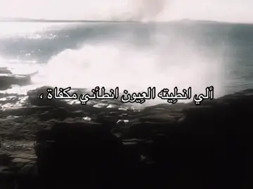 الحساب للبيع 10 اثير ،#pov #fyp #you #قالب #tiktok #شعر 