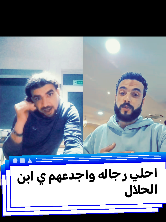 ‏#دويتو مع @وائل جريش المصرى #promomakanliburan #عمان #ميوزكلي #انجلترا🇬🇧اسبانيا🇪🇸_ايطاليا🇮🇹_البرتغال🇵🇹 #الشعب_الصيني_ماله_حل😂😂 #مصر_السعوديه_العراق_فلسطين #مصر_السعوديه_العراق_فلسطين #اسكندريه #كفرالشيخ #اغاني #محمد #محله #مالي_خلق_احط_هاشتاقات @Ahmed Egypt. @نصائح -ندي حسين⛎🇪🇬 @وائل جريش المصرى 
