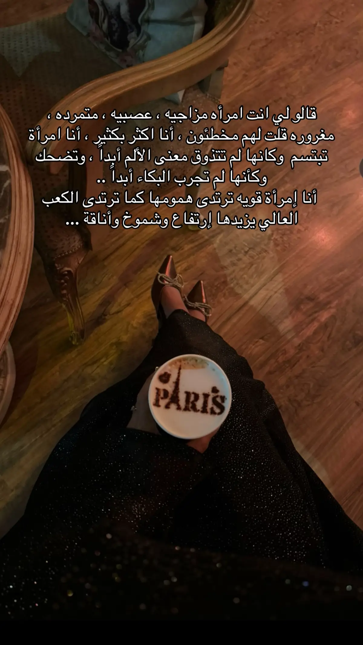 #اكسبلورexplore #foryou #شخصيتي #إمرأة #اكسبلور #مالي_خلق_احط_هاشتاقات #قوة #شموخ #ثقة #تصويري #الثقة_في_النفس 