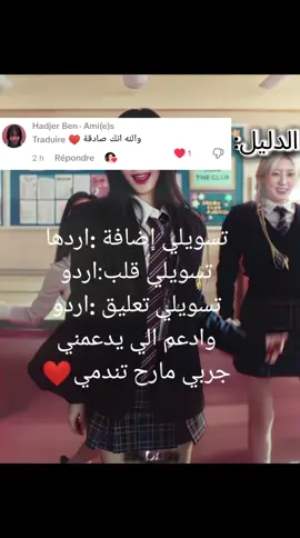 #فولو#لايك#مالي_خلق_احط_هشتاقات #بيبي مونستر 