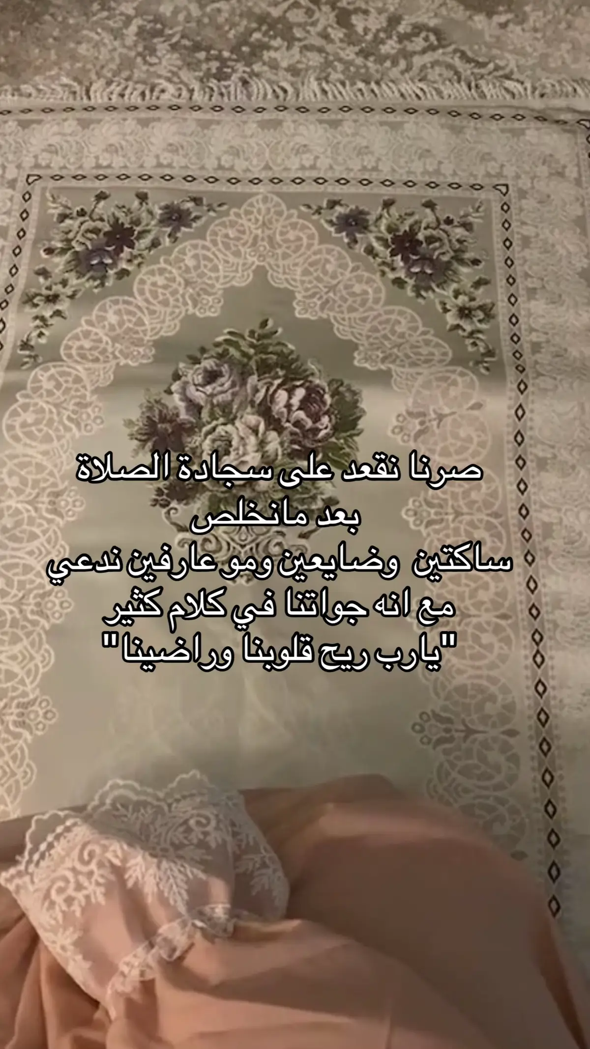 #قيام ##الوتر #صلاة #دعاء #ترند 
