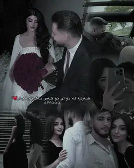 شەرتە لە دوای تۆ کەس نەگرم بە یار♥️’ #tiktok #fypシ゚ #foryoupage #acctives? #viral #fypシ゚viral #fypシ 