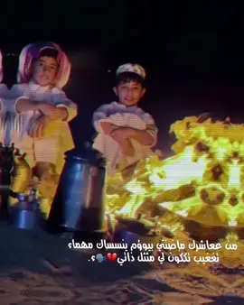 مهما تغغيب تكون لي مثل ذاتي💔🗣️#اكسبلورexplore #لايك #هشتاقات #المصمم #ججازيتنيء #تصاميم_فيديوهات🎵🎤🎬 #ترندات_تيك_توك #الهاشتاقات_للشيوخ #ترند_تيك_توك #كومنتات #الشعب_الصيني_ماله_حل😂😂 