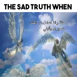 عادي  لا ولله مو عادي  #Why?  #virl 