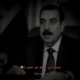 #CapCut #الدكتور_علي_فرحان_الدليمي #الوالي #قائد_الاعمار_والاستقرار #CapCut #الجليباوي 