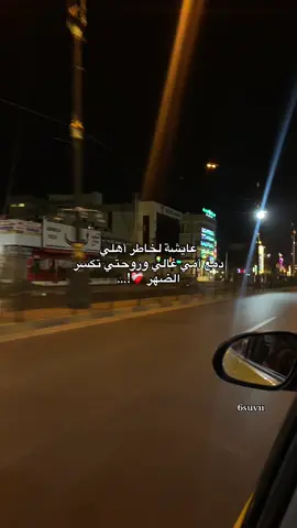 ❤️‍🩹 #اكسبلورexplore 