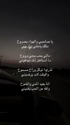 تدري؟ توكل وراح مسموح  #سلطان_الفهادي #جيزان_العارضه_احدالسارحه_صبيا