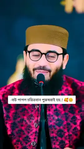 #asifhujur #asifhujurtikiok #foryou #BMW #abrarul_haque_asif #abrarul_haque_asif_waz #abrarulhaqueasifshorts #abrarulhaqueasif