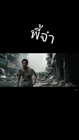 หะอะไรนะ #ai #veo3 #fyp 