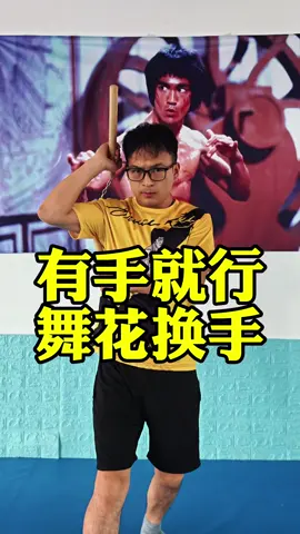 Hướng dẫn tập côn nhị khúc nghệ thuật/Skills 174#nunchaku 