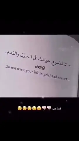 #ربعطعش١4💔🎌 .   #ضضضاعتتتتت💔👋🏾.):#