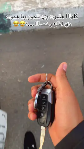 😂😂