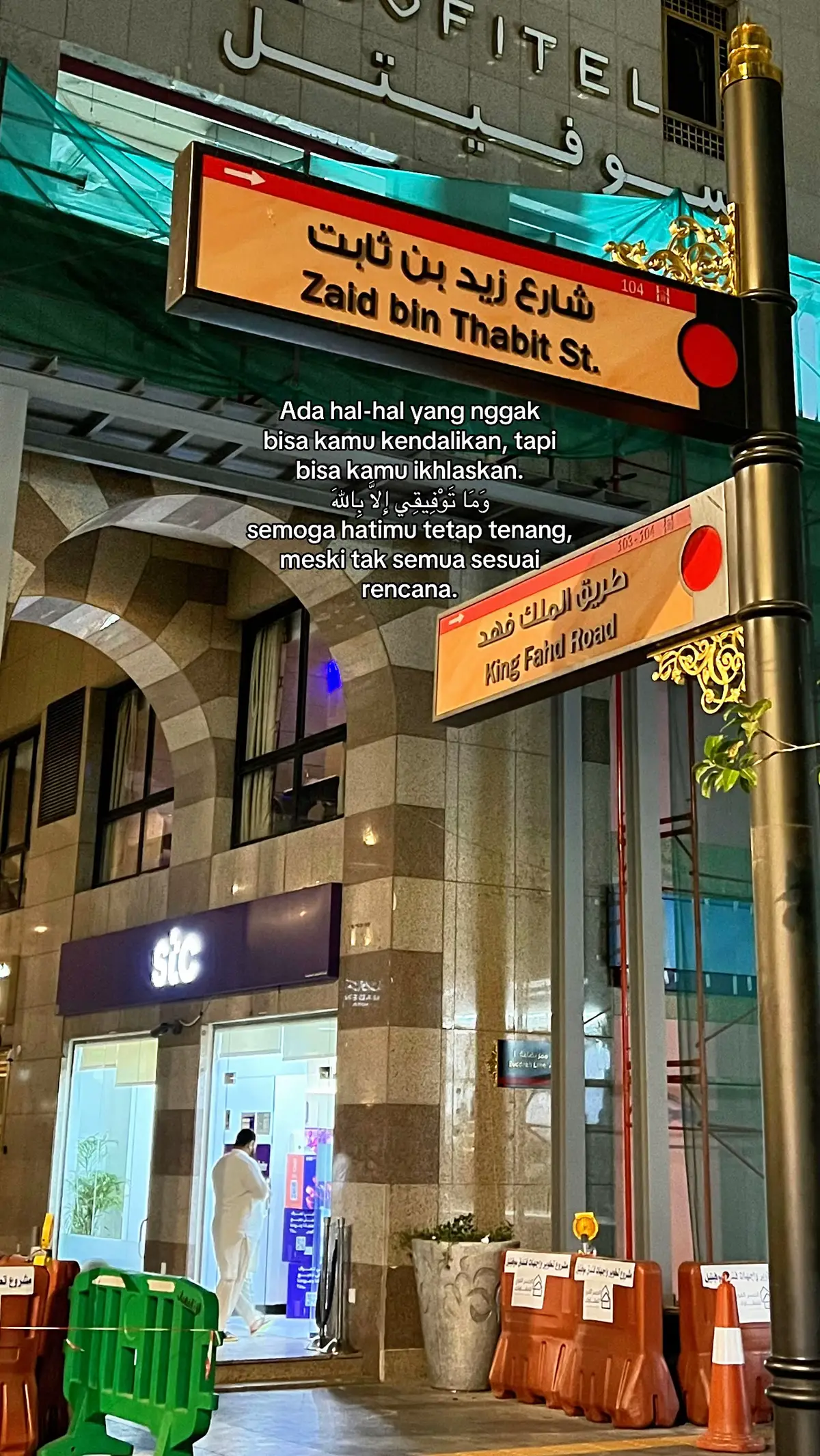 #reminder #quotes #quotestory #reminderislamic #islam #fyp 