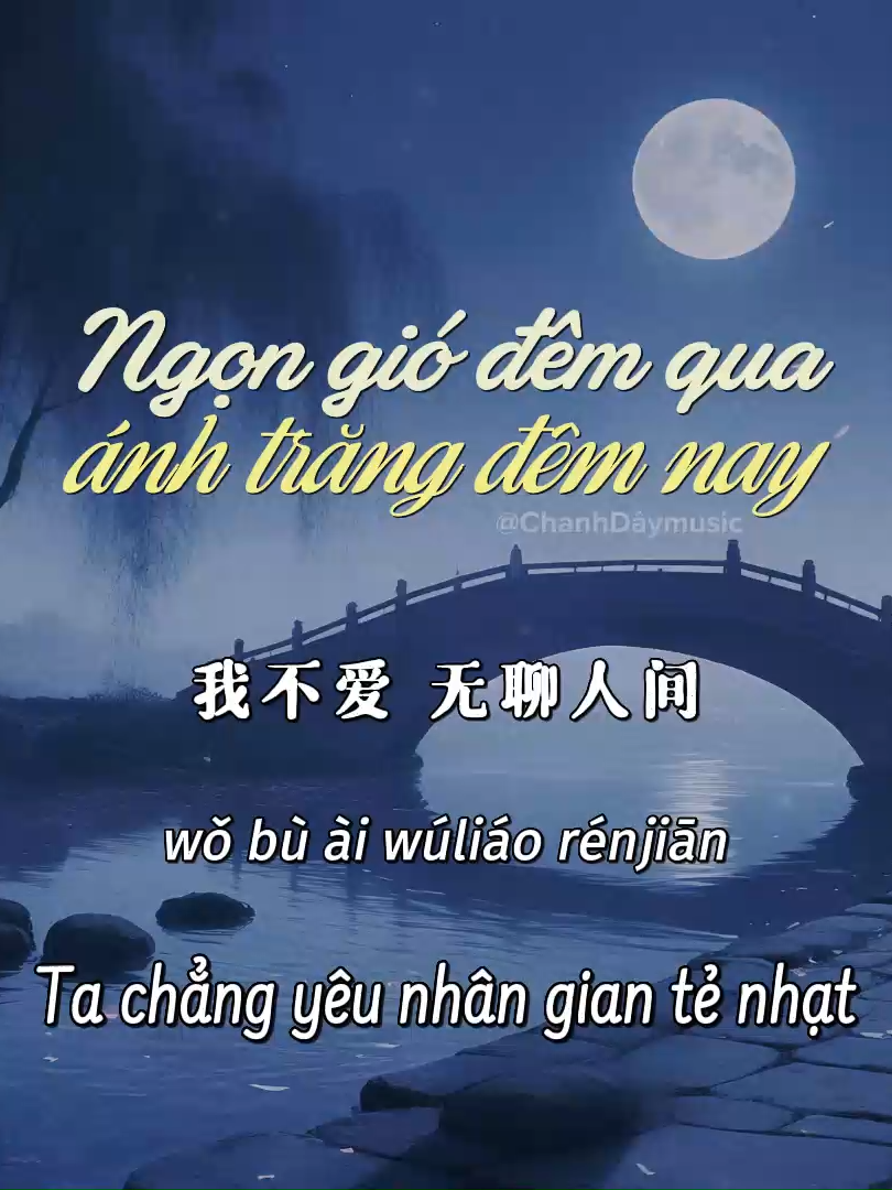 Ngọn gió đêm qua, ánh trăng đêm nay - Trang Kỳ Văn 29 #昨夜风今宵月 #庄淇玟29 #ChanhDaymusic #ChanhDayvietsub #vietsubnhactrung #nhactrung #nhactrungquoc #nhactrunghaynhat #nhactrungtamtrang #trending #trendingvideo #nhactrungthinhhanh #trendingsong #sachhoctiengtrung #fyp
