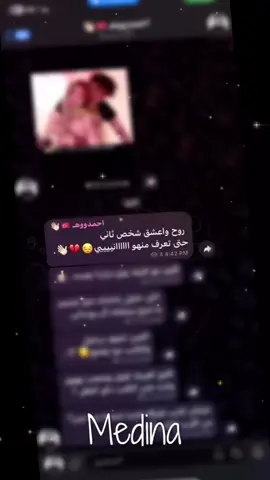 حتى تعرف منهو اااانييييي💔😔👋🏻 #هوجيس #اكسبلورررررررررررررررررررر #مالي_خلق_احط_هاشتاقات🧢 