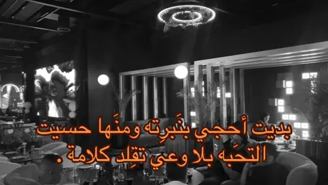 التحبة بلا وعي تقلد كلامة ..
