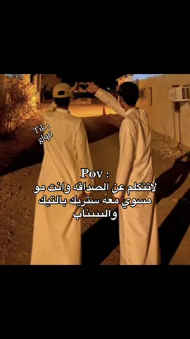 @? #الشعب_الصيني_ماله_حل😂😂 #مالي_خلق_احط_هاشتاقات 