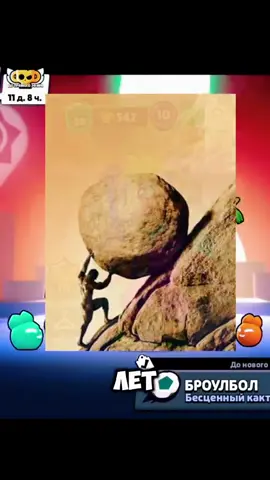 все турниры в шапке профиля  #brawlstars #бравлстарс #казакстантурниры #турнир #brawlstarsfun #солошд #турнирыбравлстарс #тенге #fyp 