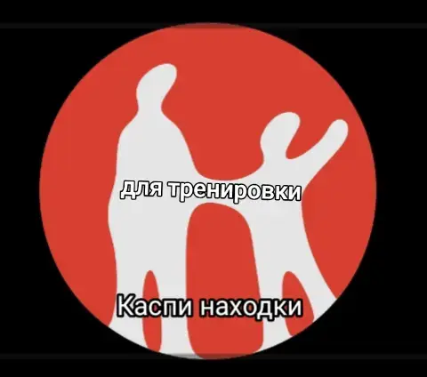 #каспий #находки 