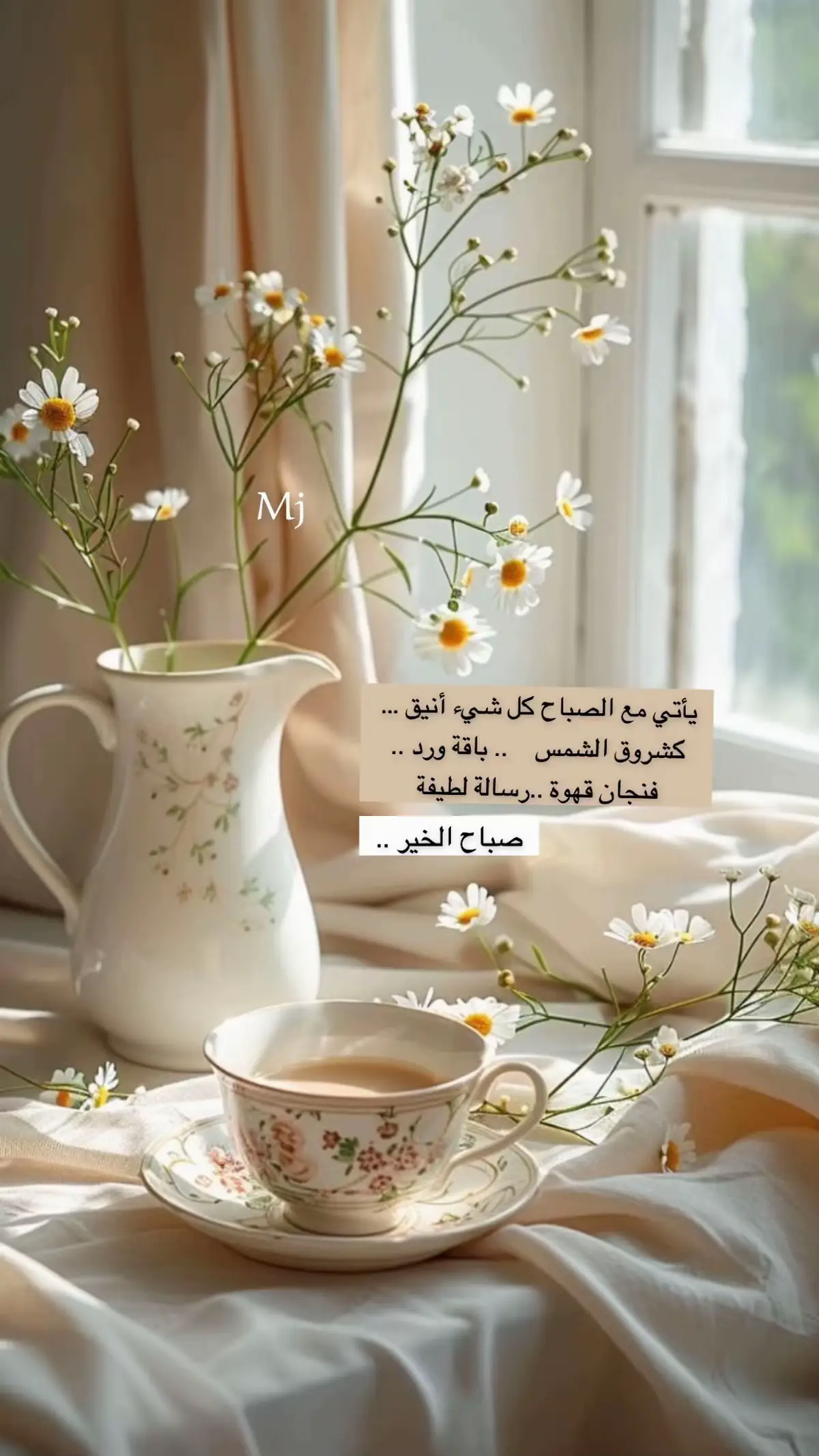 #صباح الخير .. #اقتباسات_خواطر_عبارات #ميما🇸🇦  #اكسبلورexplore 