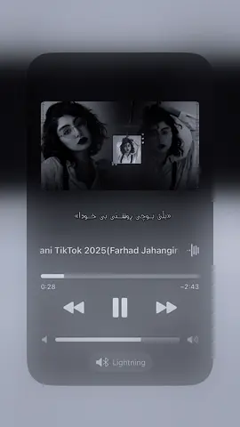 ناوی گورانیەک بڵێ دەکەمە ئیدیت🫶🏻#furyou #fypシ゚viral #fyppppppppppppppppppppppp 
