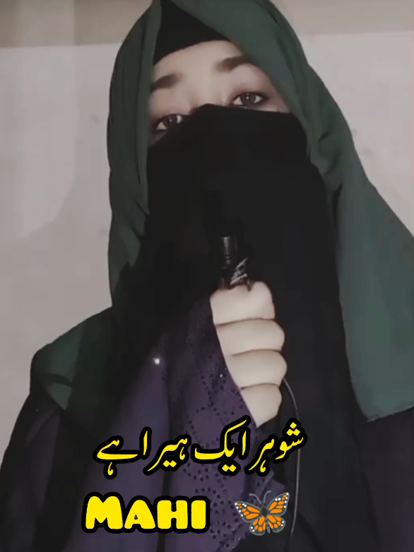 shohar ♥️💯🥰#shohar #treanding #foryoupage❤️❤️ #unfreezemyacount #videoviral #plzsupport #fyp #vypシ #fypdong 