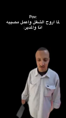 #الشعب_الصيني_ماله_حل😂😂 #foryou #fyp #اكسبلور #حًـ🦂ـازٍمً #ترندات_تيك_توك #ترند #explore #لايفات_مشاهير_التيكتوك #لايفات #حماده_همبكا😍 #حماده_همبكا😂😂 