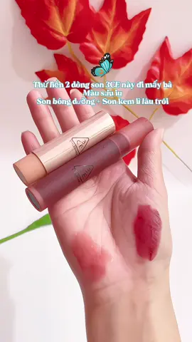 Son bóng dưỡng môi 3CE + Son kem lì lâu trôi #3ce #sonduongmoi #sonkemli #reviewmakeup #xuhuong 