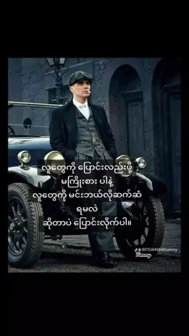 #ခွန်အားရှိသောစာတ်ိုများ💙 #စာပေဗဟုသုတ #Credit_To_Original_Writer #เทรนวันนี้ 