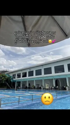 @LSL zz:(🎀 cuteឆុយមាយ😭💕