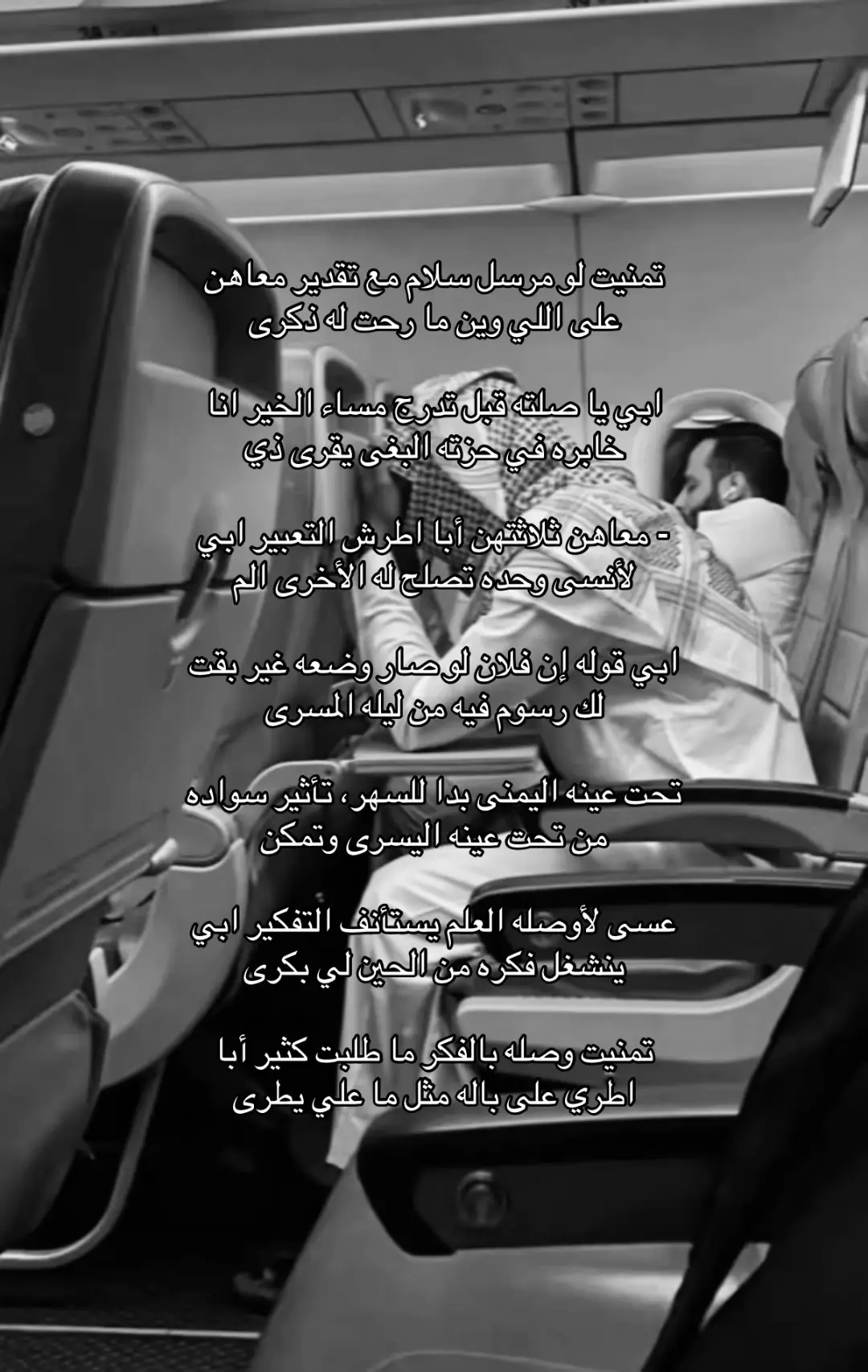 #explore #fyp #foryou #هواجيس #قصيد #موسيقى #حمد_السعيد 