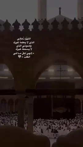 #اللهم_امين #💙 #يارب 